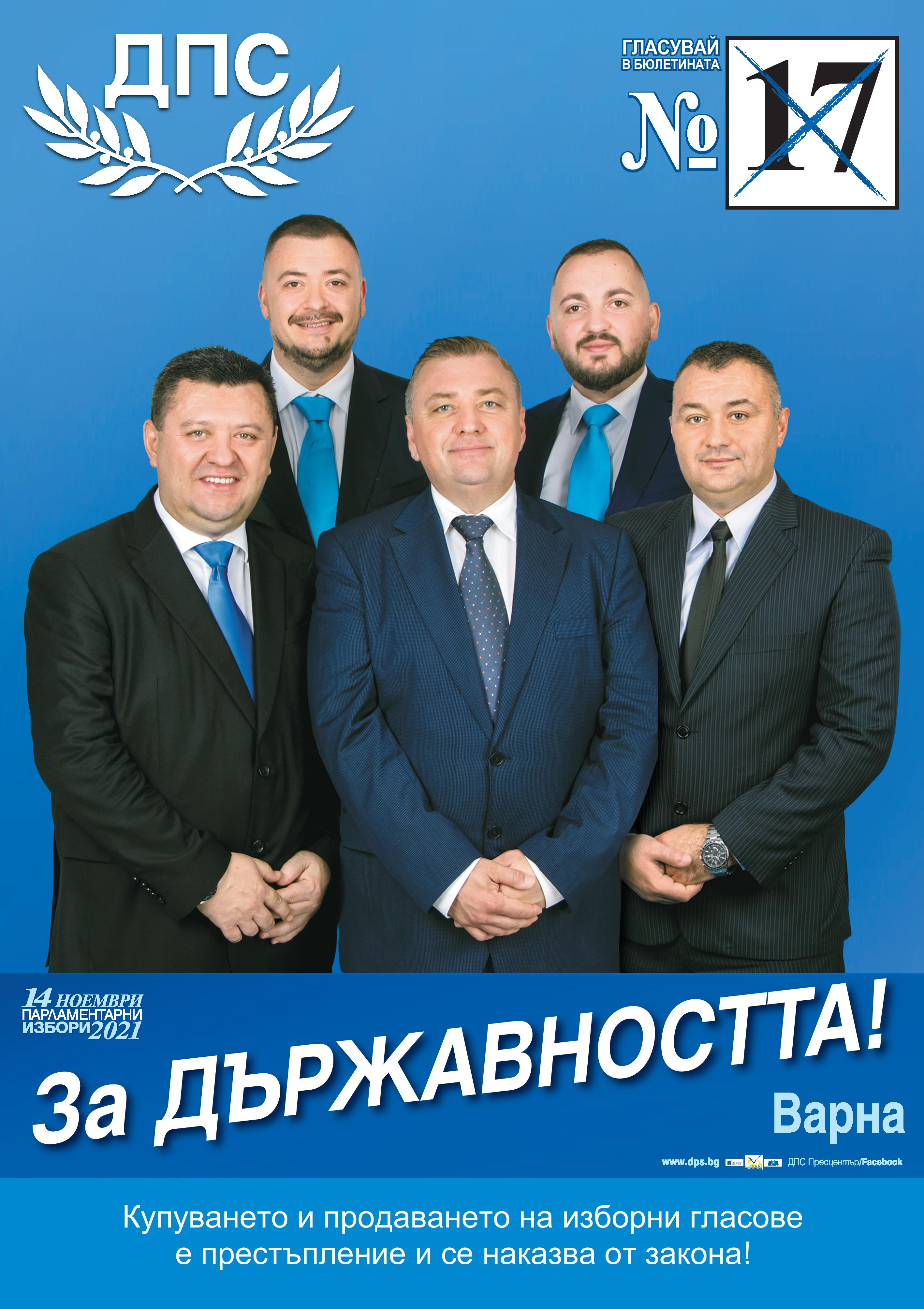 47 21 17 VARNA LISTA 480X680 page 001