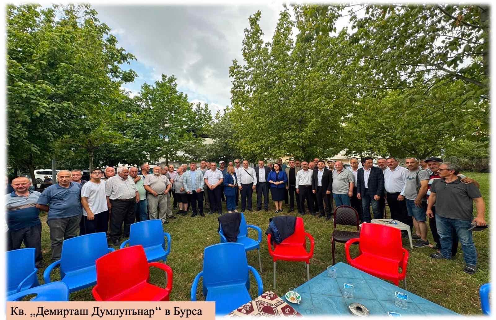 Делегацията на ДПС продължава срещите си с представители на местната власт и с изселници от България в Република Турция