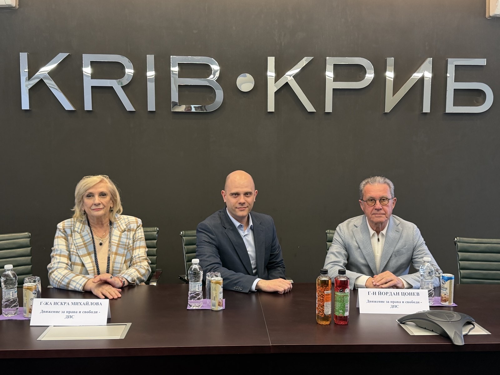 ДПС представи на КРИБ програмата си за управление
