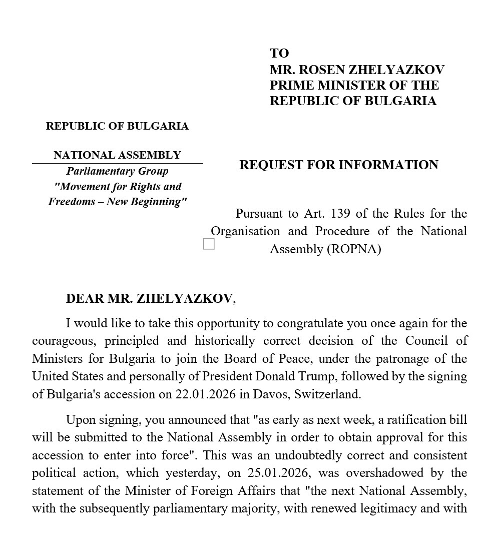 viber image 2026 01 26 12 02 52 649