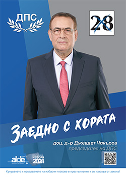 chakarov