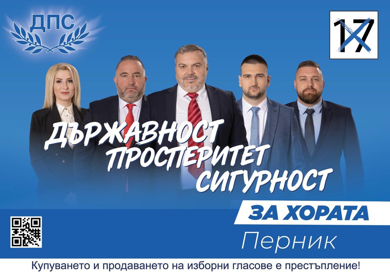 Перник листа