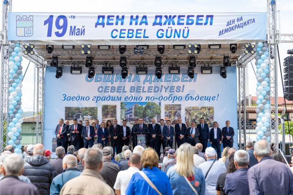 ДПС отбеляза 37 години от майските събития по време на т.нар. “Възродителен процес“ в  Джебел