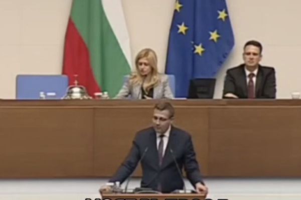 Станислав Анастасов попита вицепремиера Иво Христов за закриването на Комисията по досиетата и отново призова да не бъде закривана, заради важната й роля в българския преход