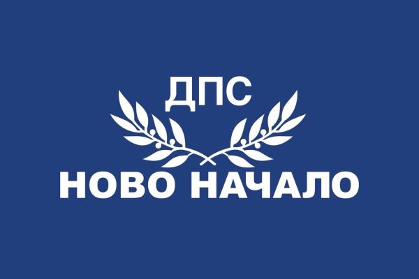 ПГ на ДПС-НОВО НАЧАЛО иска запазване на общата европейска селскостопанска политика
