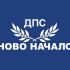 ПГ на ДПС-НОВО НАЧАЛО иска запазване на общата европейска селскостопанска политика