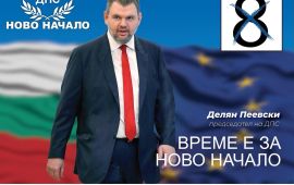 HÖH ( DPS ) lideri Delyan Peevski : Mahkeme verdiği kararlarla suç mağduru anneleri ve yakınlarını üzüyor! Adalete ihtiyacımız var!