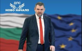 HÖH Yeni bir başlangıç lideri Delyan Peevski: İçişleri Bakanlığı ve Savunma Bakanlığı çalışanlarına tam destek. Maaşlarındaki artış 1 Ocak'tan itibaren gerçekleşmelidir