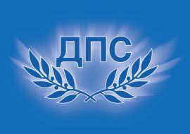 THE MOVEMENT FOR RIGHTS AND FREEDOMS PROPOSES THE RESTRICTION OF POLLING STATIONS ABROAD BE REMOVED