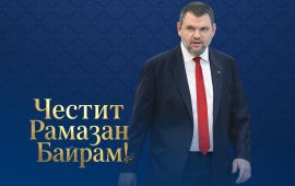 DPS lideri Delyan Peevski: Ramazan Bayramınız mübarek olsun!