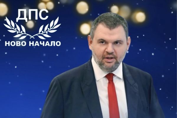 Делян Пеевски, лидер на ДПС и ПГ на ДПС-НОВО НАЧАЛО: Честито Рождество! Нека символът на новото начало донесе благоденствие и просперитет за хората