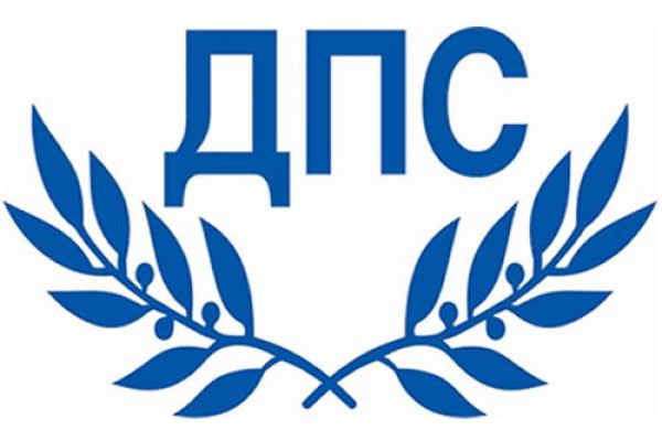 Заместник-председателите на ДПС Искра Михайлова-Копарова и Станислав Анастасов се срещнаха с временно изпълняващия длъжността посланик на САЩ в България Х. Мартин Макдауел